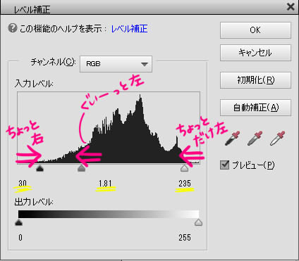 phototechnic10