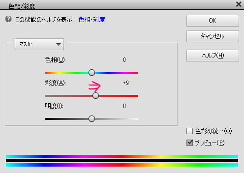 phototechnic14