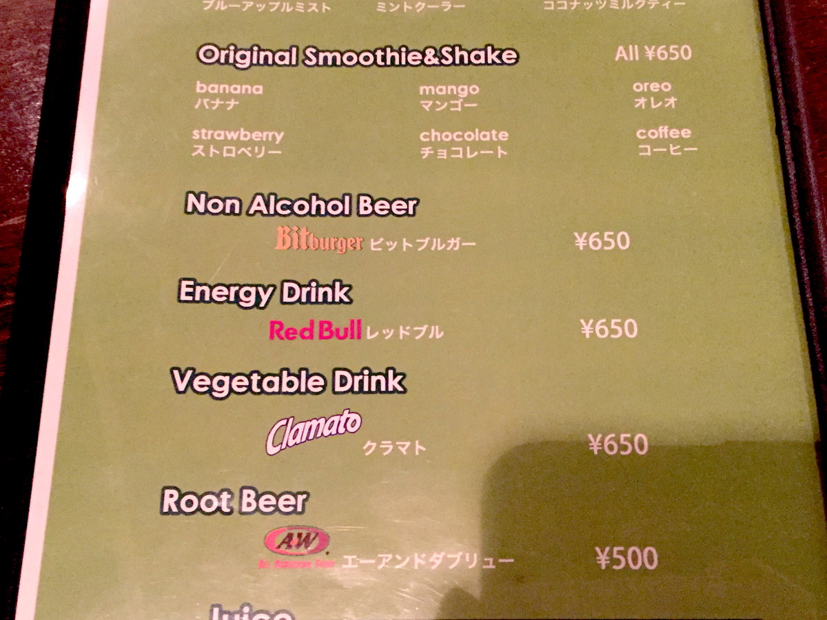 shaketree (5)