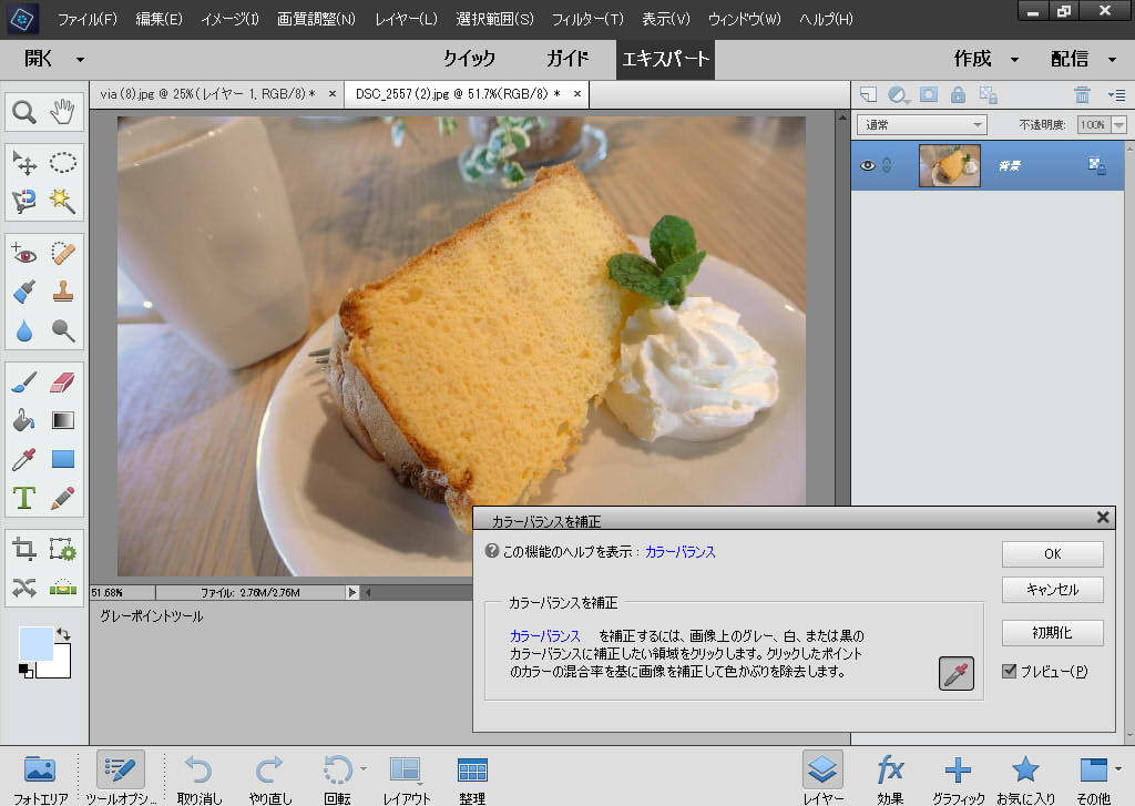 phototechnic03