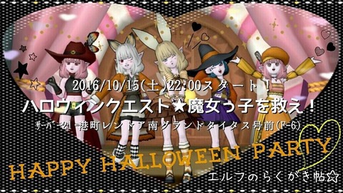 2016-10-12-19-43-11
