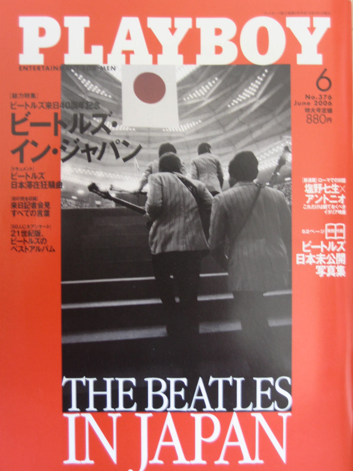PLAYBOY 6月号1
