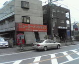 ニューラーメンショップ店