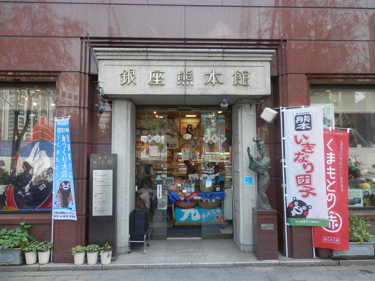 P8160142