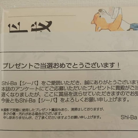 FB_IMG_1550468417391