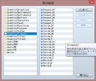 VXAce14