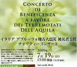 concerto