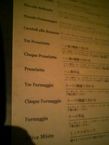 formaggio