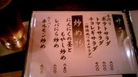 �ˤ�ˤ��ηԣ�