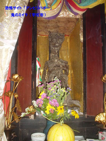 oninomiira