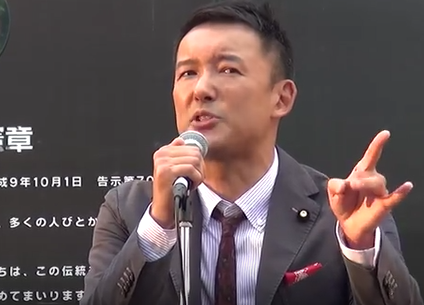 山本太郎サタニスト2