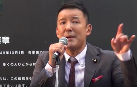 山本太郎3