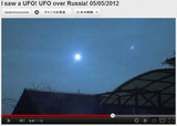 i-saw-a-ufo-ufo-over-russia
