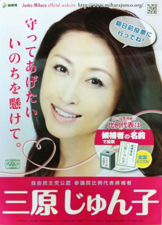 201307061415010d4s