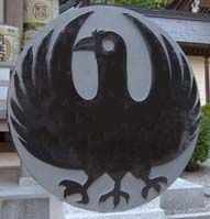 yatagarasuhi