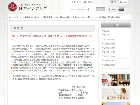 20140428-00035978-r25-001-1-view