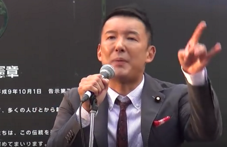山本太郎4