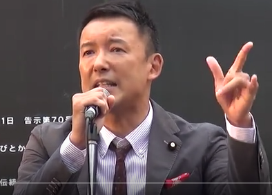 山本太郎サタニスト1