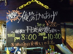 P1040327