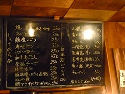 P1050341_2