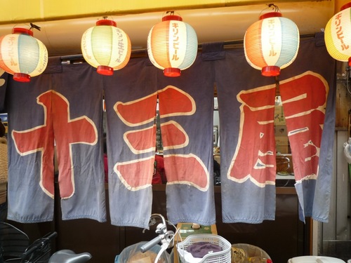 P1060429
