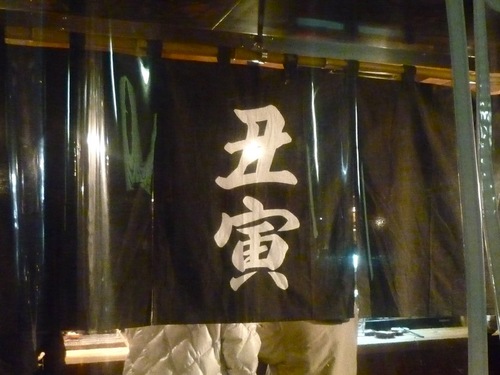 P1050357_2