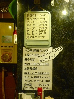 P1050264_2
