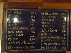 P1050338_2