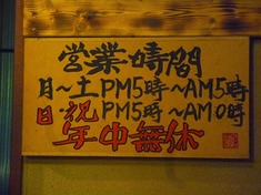 P1100399_2