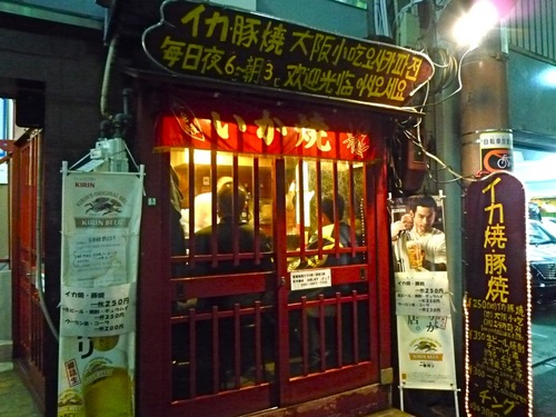 P1050268_2_2