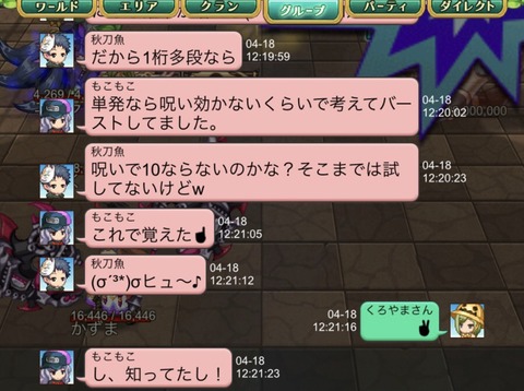 C5BFBE4B-BEC2-44F2-9E6F-BA457773947F