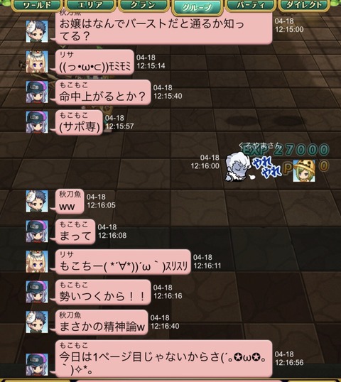 83FEBAB3-2A1F-43F0-BBF7-DB1F82A3204F
