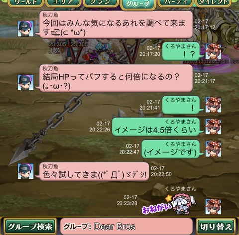 9002073C-BDF6-4CE5-B209-80116069B6AA