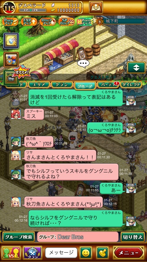 DB23ECC3-994F-4B5D-8EDA-888668445390