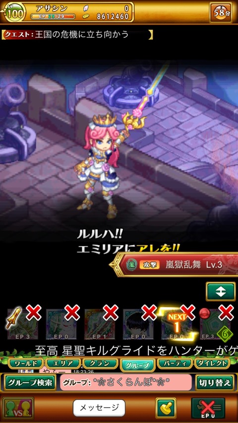 5F8764F2-A327-4185-98B2-8BD983030910