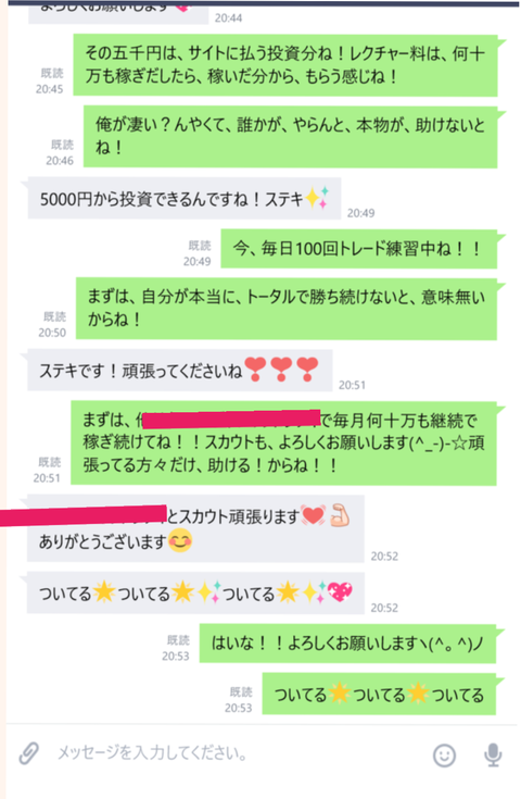 wp_ss_20180428_0021 (2)