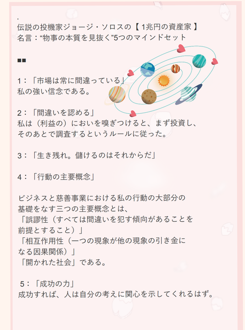 wp_ss_20180415_0021 (3)