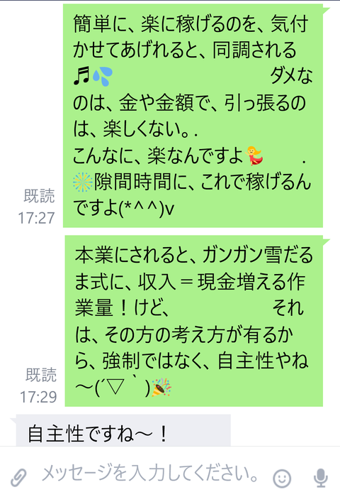 wp_ss_20170210_0072 (2)