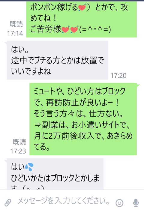 wp_ss_20170210_0071 (2)