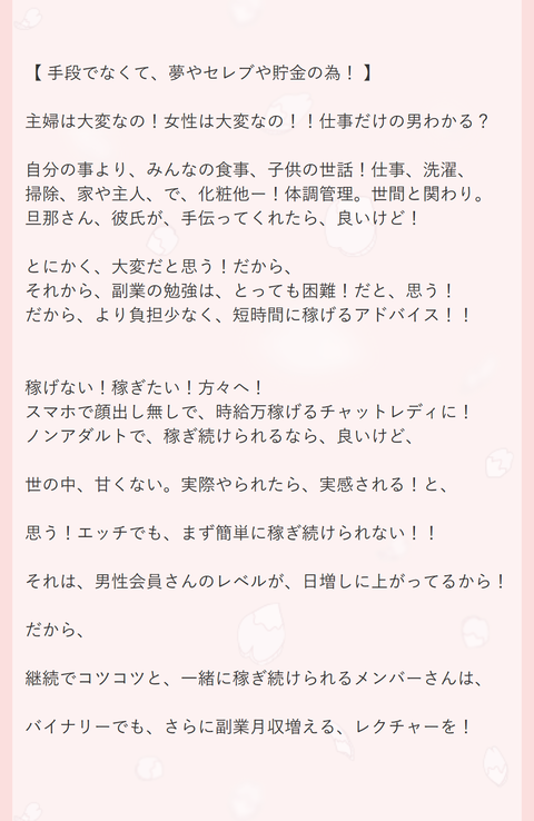wp_ss_20180619_0073 (2)