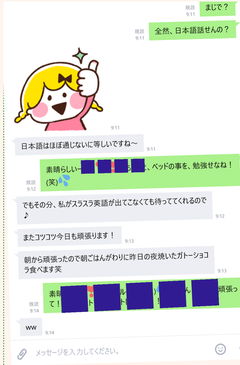wp_ss_20171124_0063 (2)