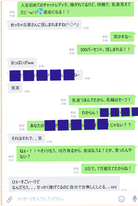 wp_ss_20171124_0067 (2)