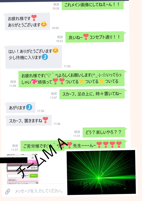 wp_ss_20180421_0040 (3)