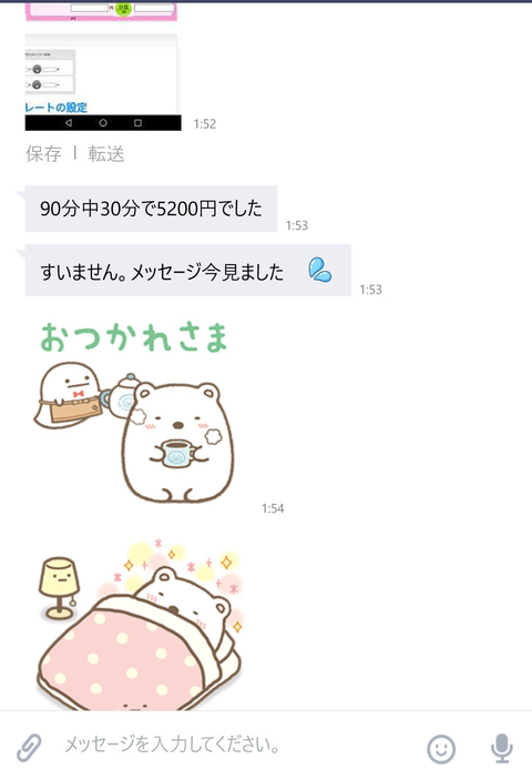 wp_ss_20170410_0161 (2)