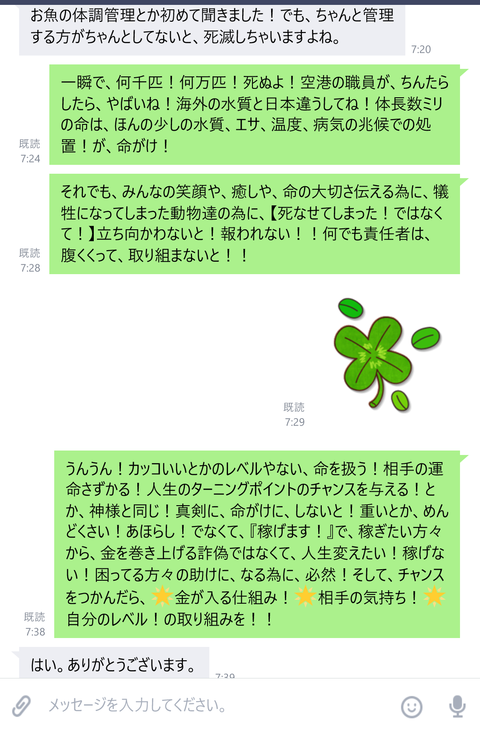 wp_ss_20180614_0015 (2)