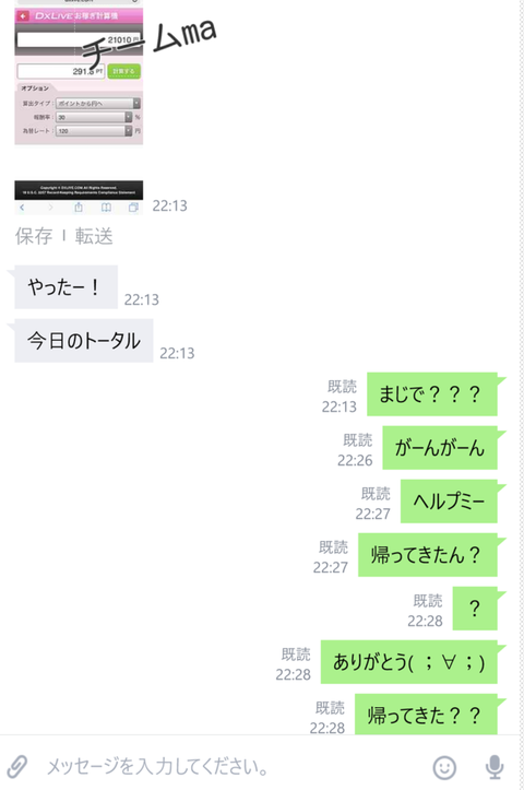 wp_ss_20170721_0041 (2)