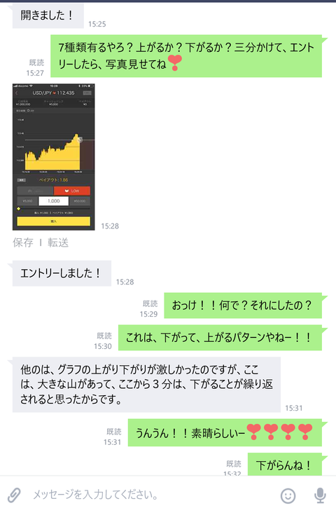 wp_ss_20180716_0031 (2)