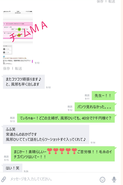 wp_ss_20171117_0116 (2)