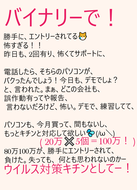 wp_ss_20180419_0021 (3)