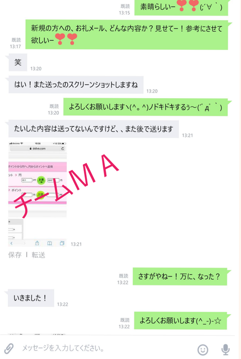 wp_ss_20171117_0121 (2)